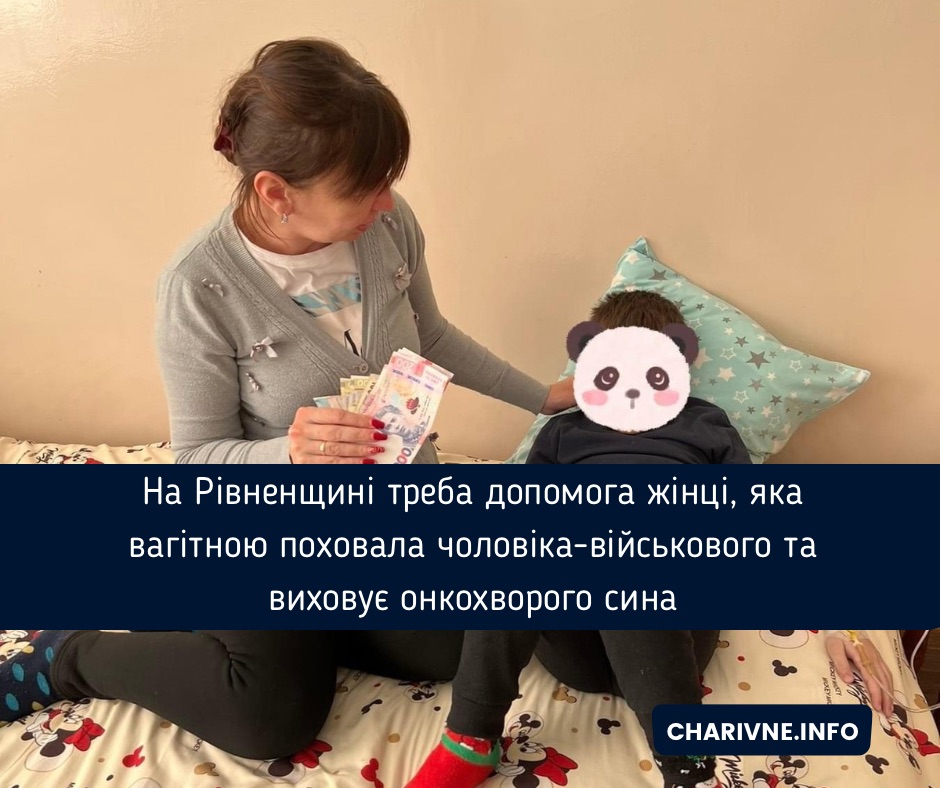 Фото ілюстративне